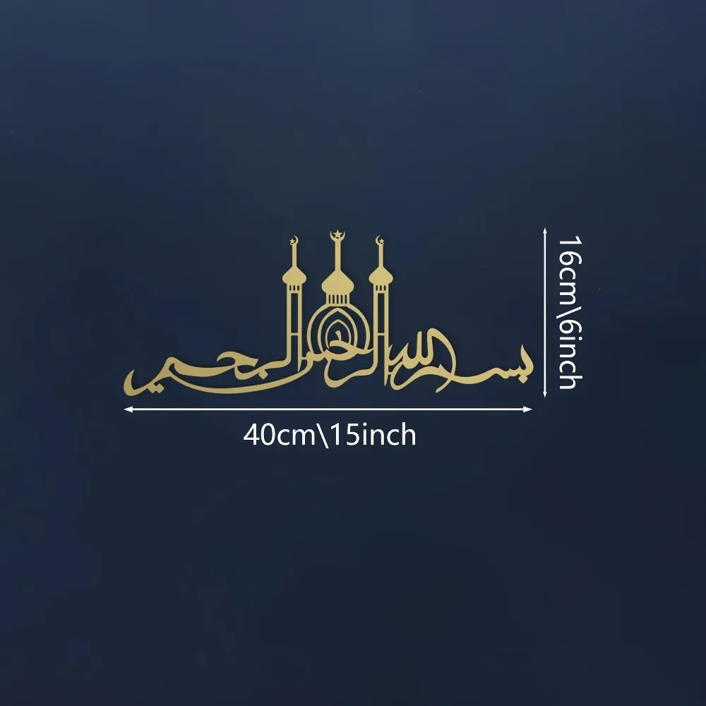CIFBUY 1pc Islamic Mosque Silh - Laptop Mouse 评论和价格