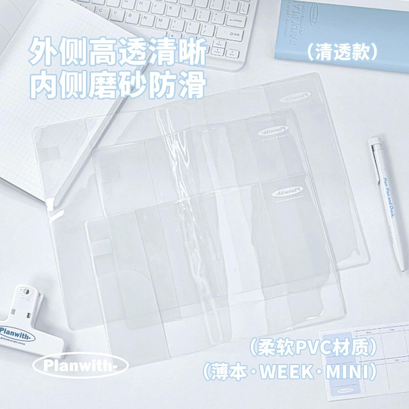 Planwith Aesthetic 2027 Notebo - Laptop Sleeve 评论和价格