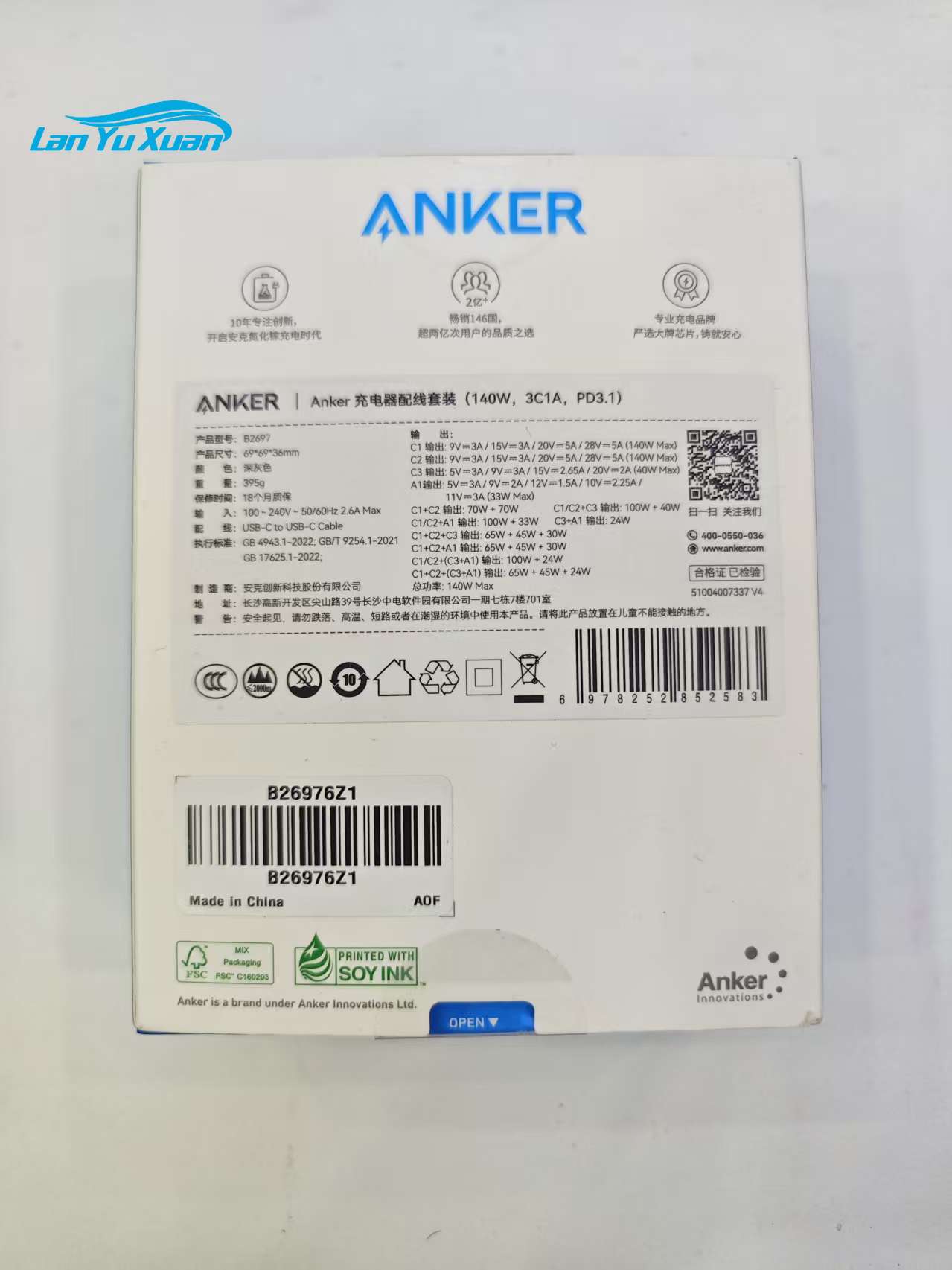Anker ZOLO 140W GaN 4-Port Cha - Laptop Charger 评论和价格