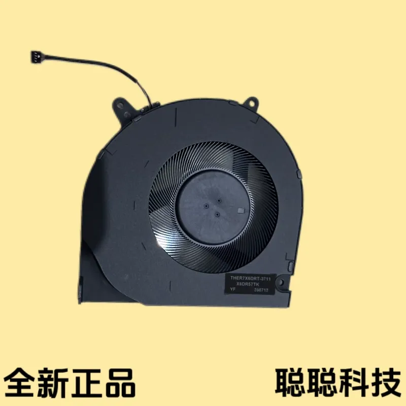 Mechanical Revolution Yaoshi U - Laptop Cooling Pad 评论和价格